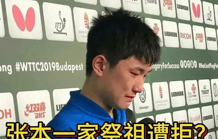 开云APP-张本智和：我自愿放弃中国籍，加入日本，凭什么让我滚出四川？|乒乓球|张宇|绵阳|四川省|绵阳市_新浪新闻